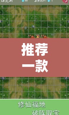 推荐一款“指尖跑得快能控制输赢吗”(透视挂)辅助透视教程