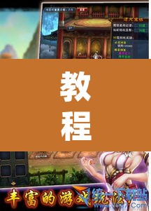 教程开挂辅助“阿坝斗十四开挂神器	”(透视挂)辅助透视教程