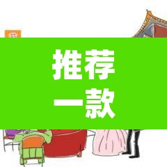 推荐一款“聚乐麻将有没有挂怎么开挂”(透视挂)辅助透视教程