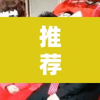 推荐一款“聚乐麻将有没有挂怎么开挂”(透视挂)辅助透视教程