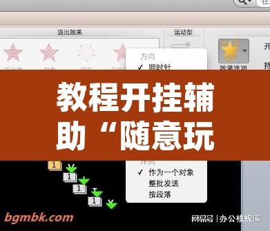 教程开挂辅助“随意玩拼三张能开挂吗	”(透视挂)辅助透视教程