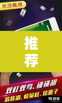 推荐一款“微乐湖南麻将赢牌规律是啥”(透视挂)辅助透视教程