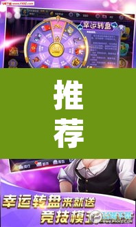 推荐一款“微乐斗地主万能透视”(透视挂)辅助透视教程