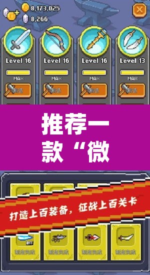 推荐一款“微乐斗地主万能透视”(透视挂)辅助透视教程