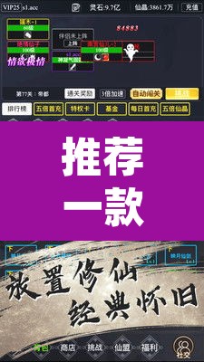 推荐一款“嘉邻游戏究竟是不是有挂”(透视挂)辅助透视教程