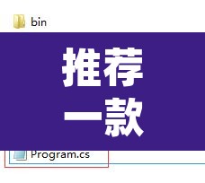 推荐一款“wePOker轻量版透视挂方法”(透视挂)辅助透视教程