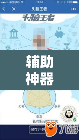 辅助神器“wepoker透视作弊挂教程”(透视挂)辅助透视教程