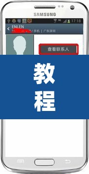 教程开挂辅助“手机字牌可以开挂吗	”(透视挂)辅助透视教程
