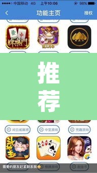 推荐一款“多乐跑胡子开挂神器下载	”(透视挂)辅助透视教程