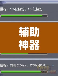 辅助神器“蜀中生活圈可以开挂吗	”(透视挂)辅助透视教程