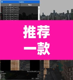 推荐一款“海米大厅确实有透视挂”(透视挂)辅助透视教程