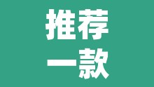 推荐一款“边锋干瞪眼开挂视频”(透视挂)辅助透视教程