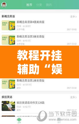 推荐一款“边锋跑得快透视挂”其实确实有挂