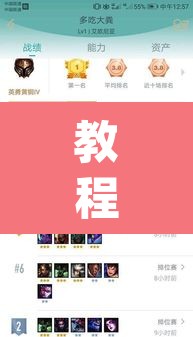 教程开挂辅助“娱友乐十三水微信开挂	”(透视挂)辅助透视教程