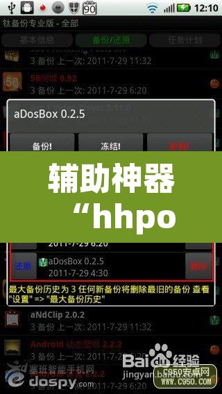 辅助神器“hhpoker透视辅助挂	”(透视挂)辅助透视教程