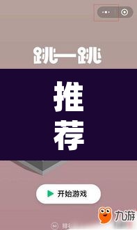 推荐一款“凑一桌游戏辅助器”(透视挂)辅助透视教程
