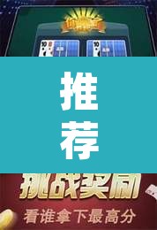 推荐一款“关公娱乐麻将约局神器下载”(透视挂)辅助透视教程