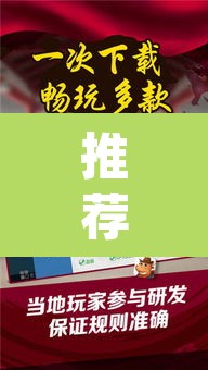 推荐一款“微乐家乡麻将免费开挂”(透视挂)辅助透视教程