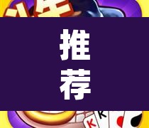 推荐一款“讯奇牛牛有开挂辅助吗	”(透视挂)辅助透视教程