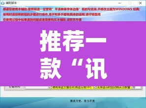 推荐一款“讯奇牛牛有开挂辅助吗”(透视挂)辅助透视教程