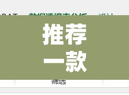 推荐一款“13水必赢方法”(透视挂)辅助透视教程