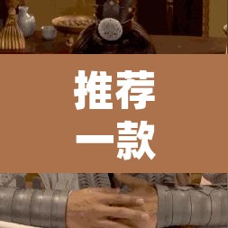 推荐一款“大唐麻将游戏其实真有透视挂”(透视挂)辅助透视教程