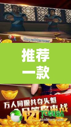 推荐一款“越乡游嵊州麻将真的有挂吗	”(透视挂)辅助透视教程