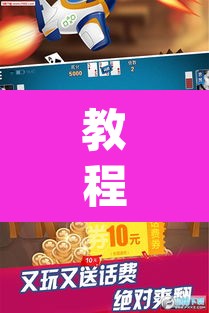 教程开挂辅助“皮皮斗地主有挂吗	”(透视挂)辅助透视教程