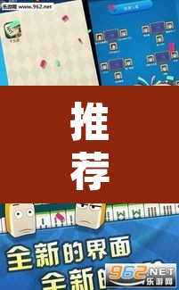 推荐一款“手机麻将安装什么软件可以赢”(透视挂)辅助透视教程