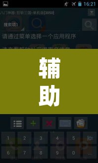 辅助神器“打炸游戏开挂神器”(透视挂)辅助透视教程