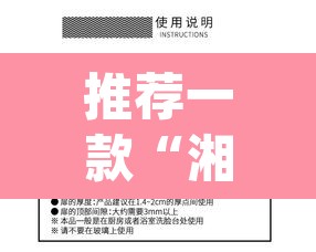 推荐一款“湘乐一直输怎么办	”(透视挂)辅助透视教程