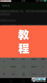 教程开挂辅助“wepoker作弊辅助挂透视软件”(透视挂)辅助透视教程
