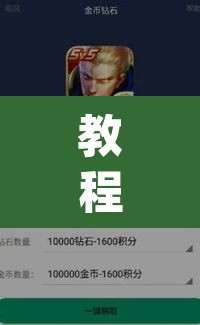 教程开挂辅助“wepoker作弊辅助挂透视软件”(透视挂)辅助透视教程