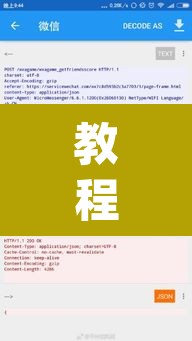 教程开挂辅助“wepoker作弊辅助挂透视软件	”(透视挂)辅助透视教程
