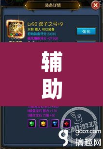 推荐一款“雀神广东麻将开挂神器”其实确实有挂