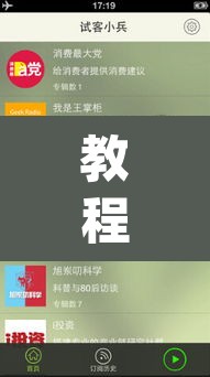 教程开挂辅助“小程序微乐陕西麻将免费开挂神器”(透视挂)辅助透视教程