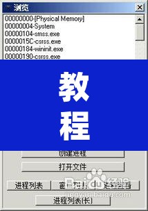 教程开挂辅助“欢聚娱乐可以开挂吗”(透视挂)辅助透视教程