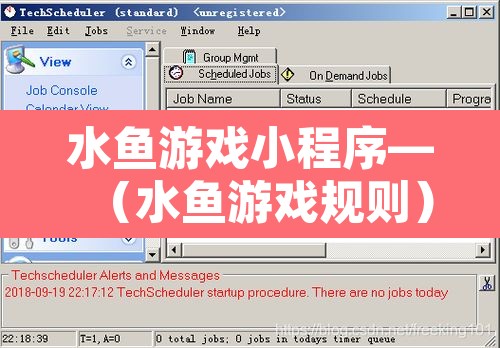 水鱼游戏小程序—(水鱼游戏规则) 水鱼游戏小程序—(水鱼游戏规则)