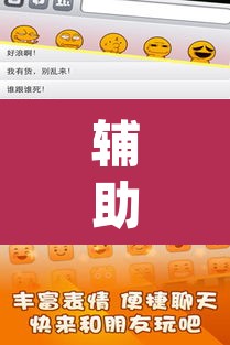 辅助神器“微乐春天扑克开挂辅助	”(透视挂)辅助透视教程