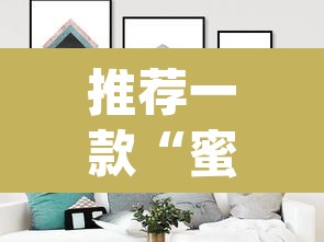 推荐一款“蜜瓜大厅拼三张开挂透视辅助”(透视挂)辅助透视教程