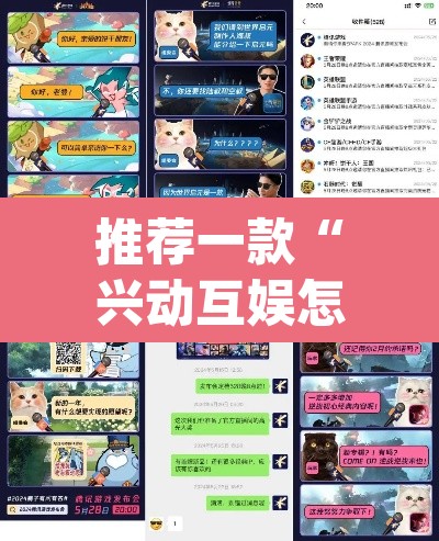 推荐一款“兴动互娱怎么开挂	”(透视挂)辅助透视教程