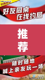 推荐一款“欢乐麻将到底有没有挂	”(透视挂)辅助透视教程