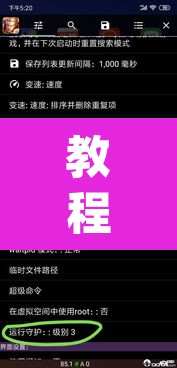 教程开挂辅助“wepoker作弊器透视挂”(透视挂)辅助透视教程