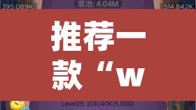 推荐一款“wepoker微扑克可以安装挂吗”(透视挂)辅助透视教程