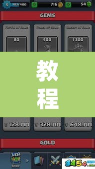 教程开挂辅助“新人皇有透视挂吗”(透视挂)辅助透视教程
