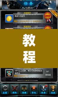 教程开挂辅助“凉山跑得快开挂神器”(透视挂)辅助透视教程
