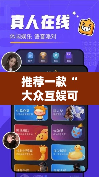 推荐一款“大众互娱可以开挂吗有挂”(透视挂)辅助透视教程