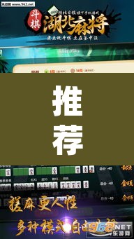 推荐一款“泰兴麻将能不能开挂”(透视挂)辅助透视教程