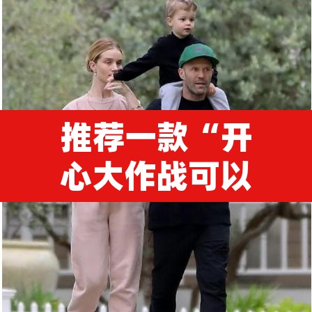 推荐一款“开心大作战可以开挂吗”(透视挂)辅助透视教程