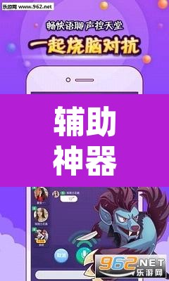 辅助神器“蜜瓜大厅辅助器”(透视挂)辅助透视教程